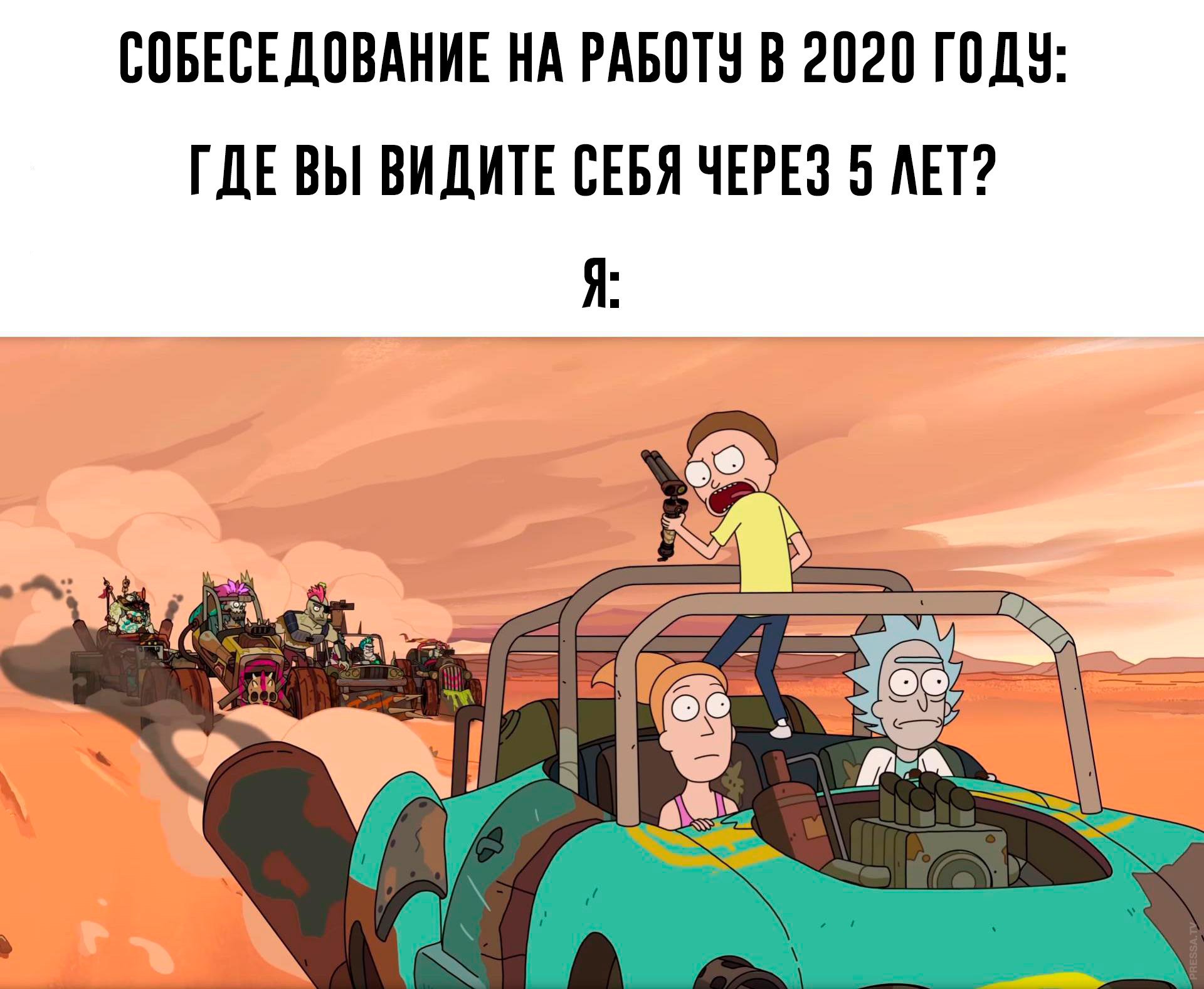 Rick and Morty - interview