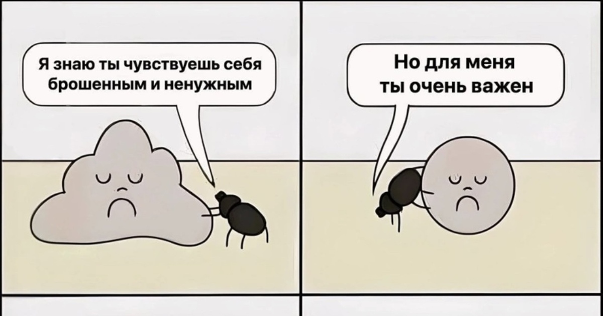 Bug